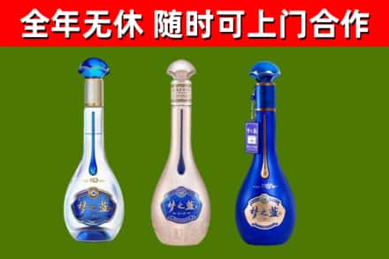 揭阳烟酒回收梦之蓝系列.jpg